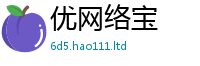 2025年天天免费资料既2025最新免费资料大全手机版